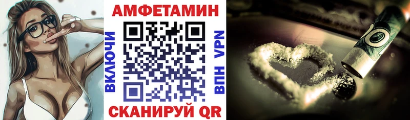 Amphetamine 98%  кракен зеркало  Кизилюрт 