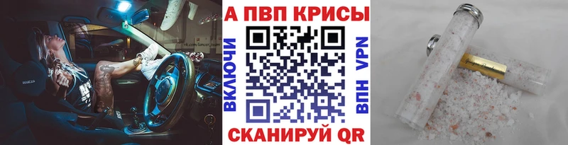 Alpha-PVP Соль  дарк нет состав  Кизилюрт 