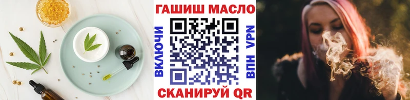 Еда ТГК конопля  Кизилюрт 