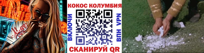 купить наркотик  Кизилюрт  Cocaine 98% 