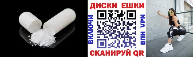 ЭКСТАЗИ диски  продажа наркотиков  Кизилюрт 