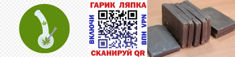 Гашиш Premium  даркнет сайт  Кизилюрт 