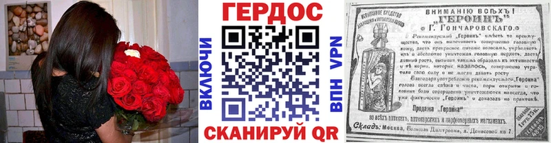 купить  цена  Кизилюрт  ГЕРОИН VHQ 