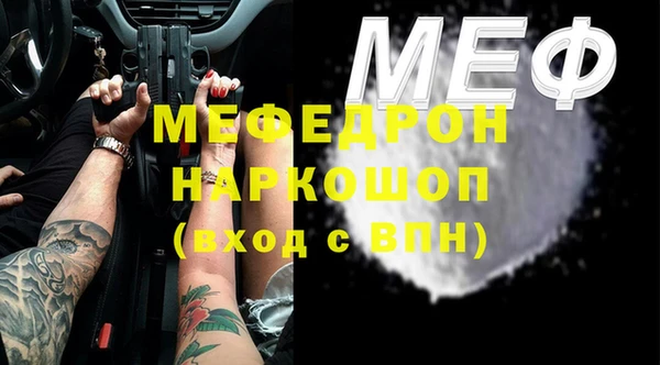 ALPHA PVP Заводоуковск