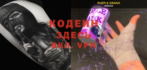 спайс Заволжье
