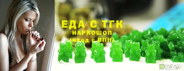 ALPHA PVP Заводоуковск