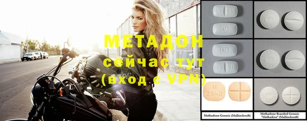 спайс Заволжье