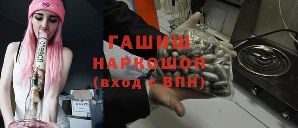 кокаин премиум Заволжск