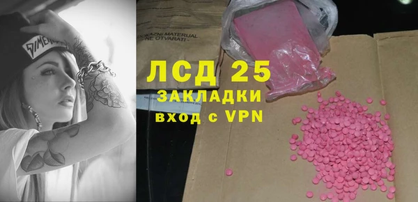 кокаин премиум Заволжск