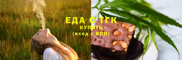 кокаин премиум Заволжск