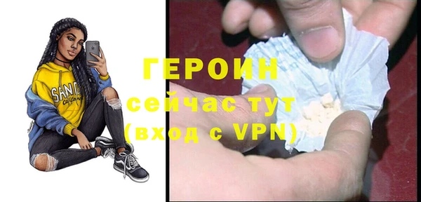 спайс Заволжье