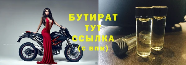 кокаин премиум Заволжск