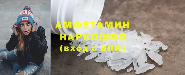 спайс Заволжье