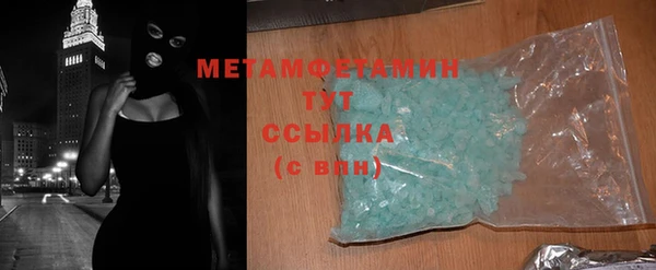 ALPHA PVP Заводоуковск