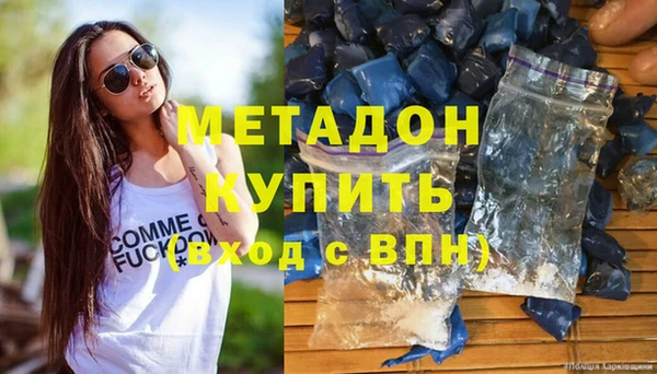ALPHA PVP Заводоуковск