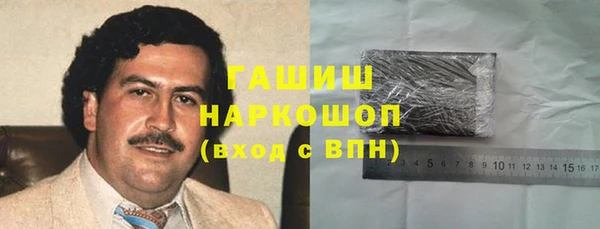 ALPHA PVP Заводоуковск