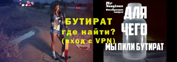 кокаин премиум Заволжск