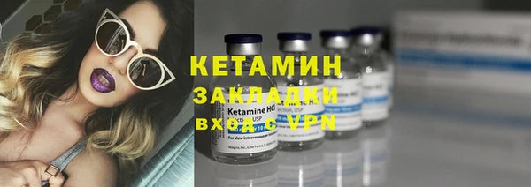 кокаин премиум Заволжск