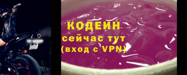 кокаин премиум Заволжск