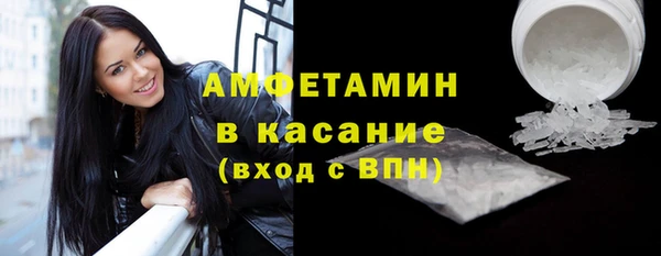 спайс Заволжье