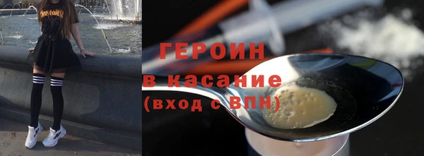спайс Заволжье