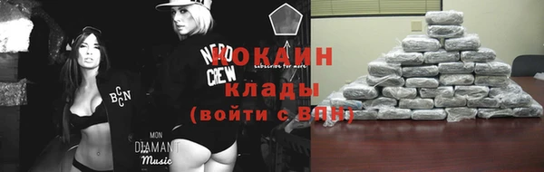 кокаин премиум Заволжск