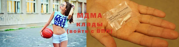 кокаин премиум Заволжск