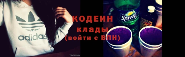 спайс Заволжье