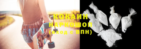 стафф Шарыпово