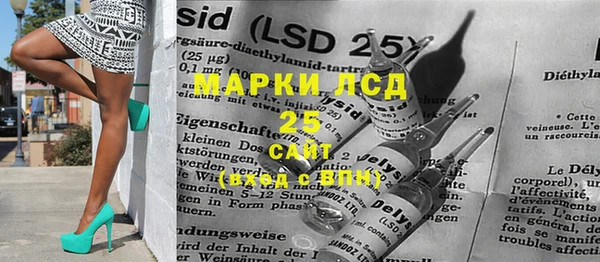 меф VHQ Шали