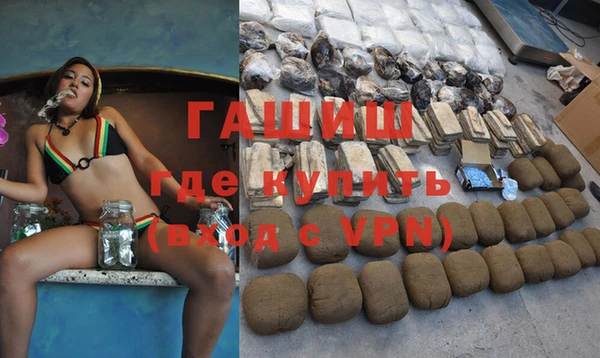 ALPHA PVP Заводоуковск