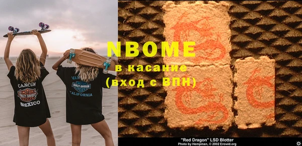 ALPHA PVP Заводоуковск