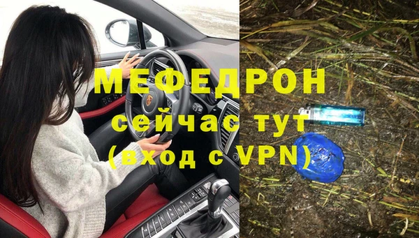 ALPHA PVP Заводоуковск