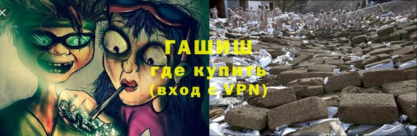 ALPHA PVP Заводоуковск