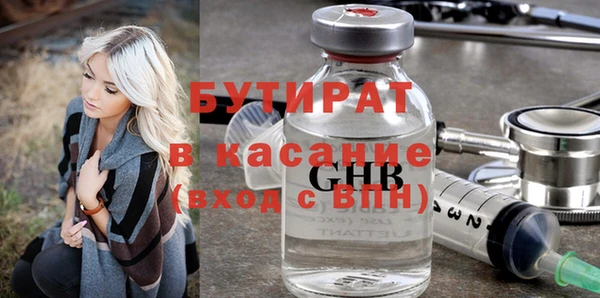 ALPHA PVP Заводоуковск