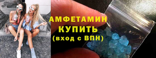 спайс Заволжье