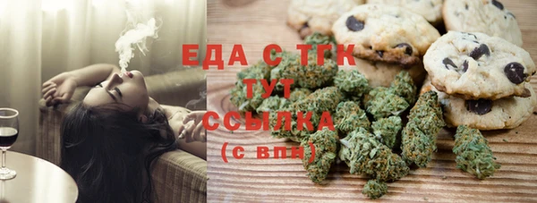 спайс Заволжье
