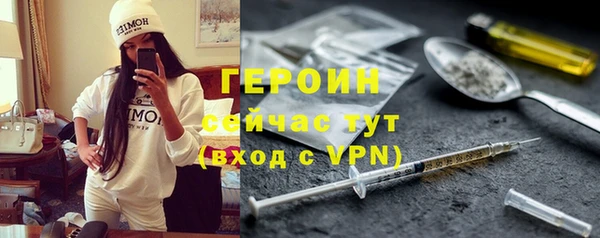 спайс Заволжье