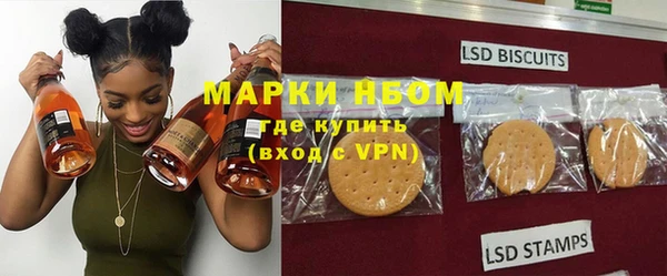 кокаин премиум Заволжск