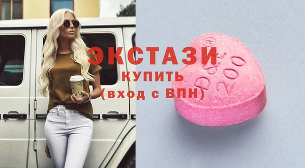 спайс Заволжье