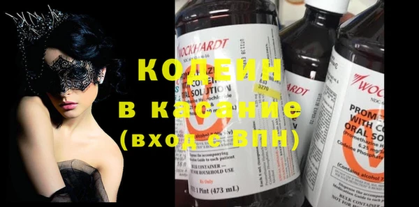 кокаин премиум Заволжск