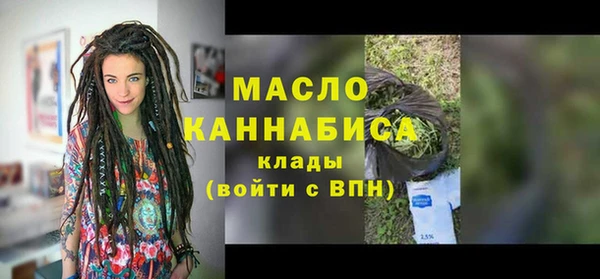 спайс Заволжье