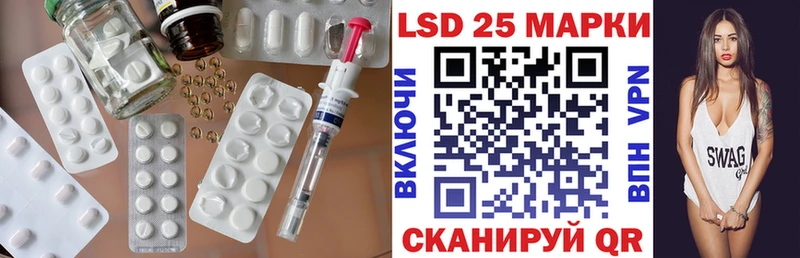 LSD-25 экстази кислота Кизилюрт