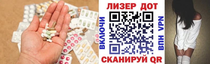 закладка  Кизилюрт  ЛСД экстази кислота 