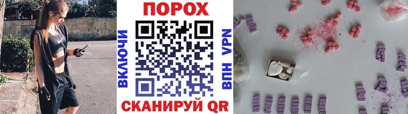 где найти   МЕГА сайт  Метамфетамин пудра  Кизилюрт 