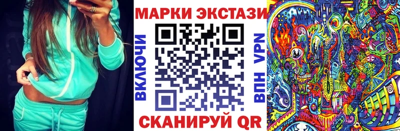 Марки 25I-NBOMe 1,5мг хочу наркоту Кизилюрт